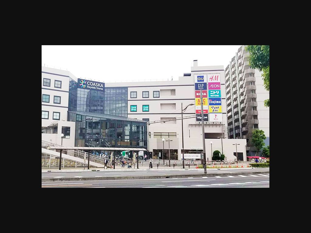 アイサポ Coaska Bayside 横須賀店:公式サイトの画面
