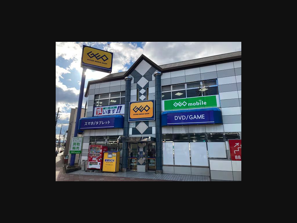 ゲオ堺一条店：公式サイトの画面