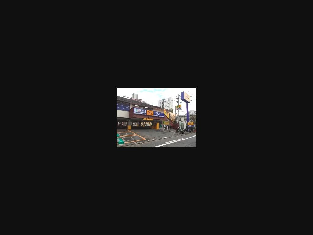 ゲオ平塚店:公式サイトの画面