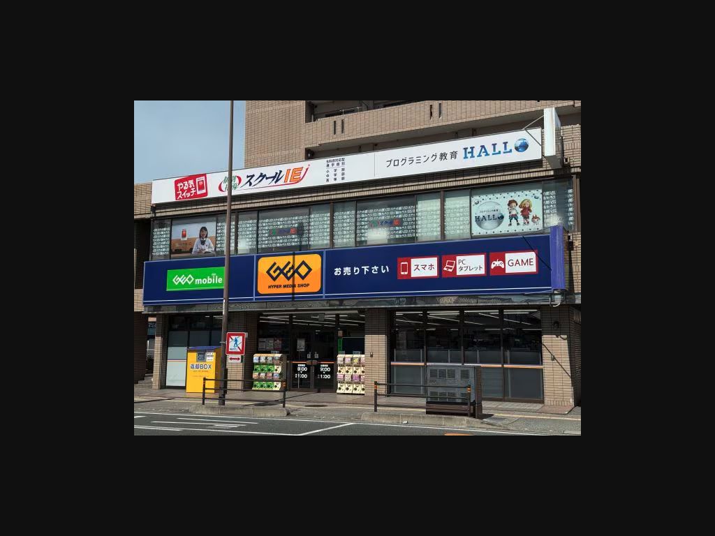 ゲオ豊中服部店：公式サイトの画面