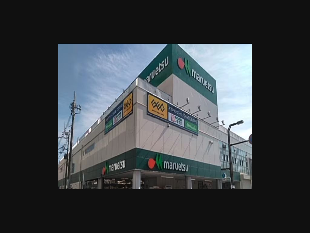 ゲオ大和中央店:公式サイトの画面