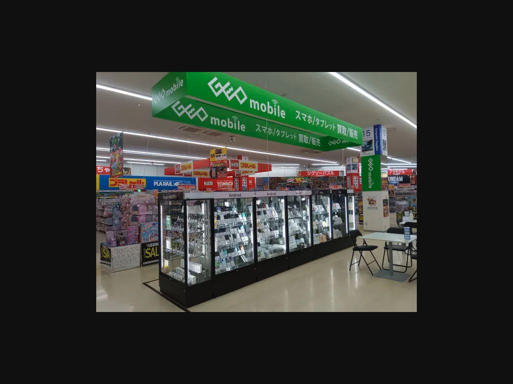 ゲオモバイルエディオン豊中店:公式サイトの画面