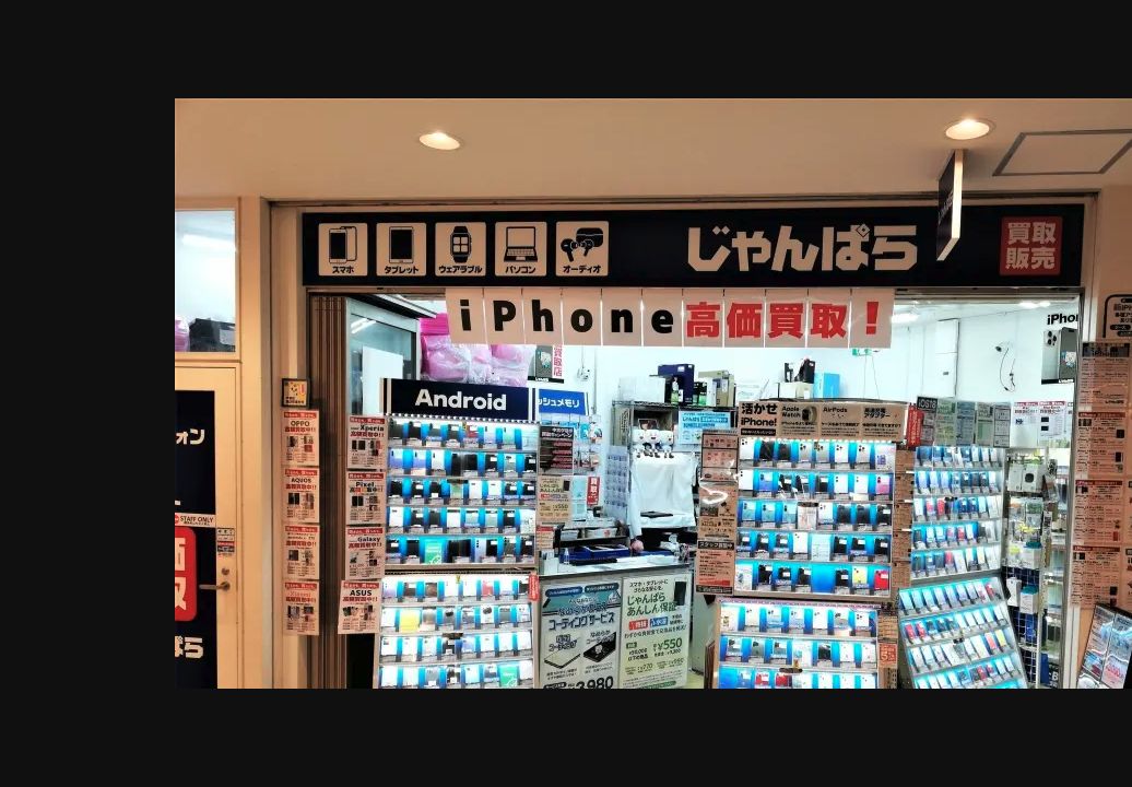じゃんぱら戸塚トツカーナ店：公式サイトの画面