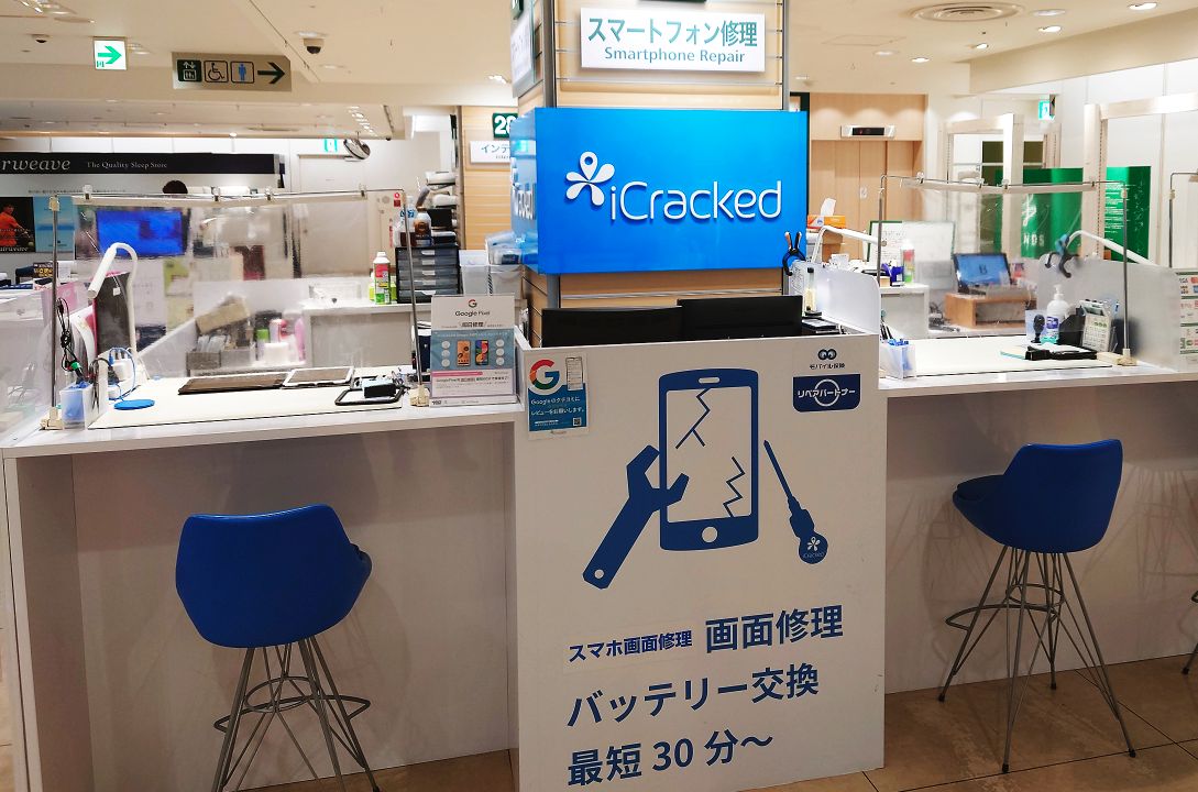iCracked Store ハンズ大宮の公式サイトに掲載された店舗・入口の画像