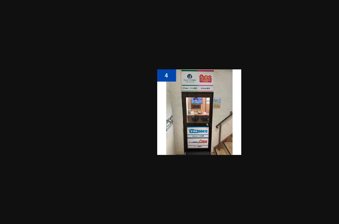 クイック 千葉店の公式サイトに掲載された店舗・入口の画像