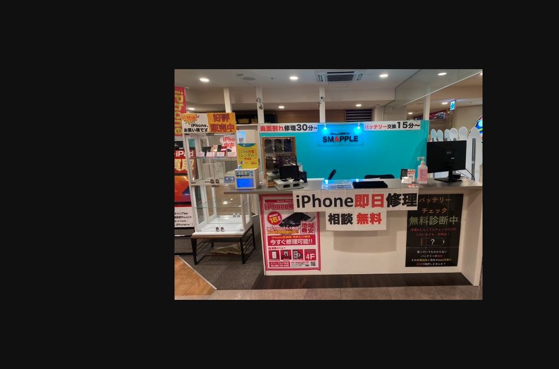 スマップル 大宮店の公式サイトに掲載された店舗・入口の画像