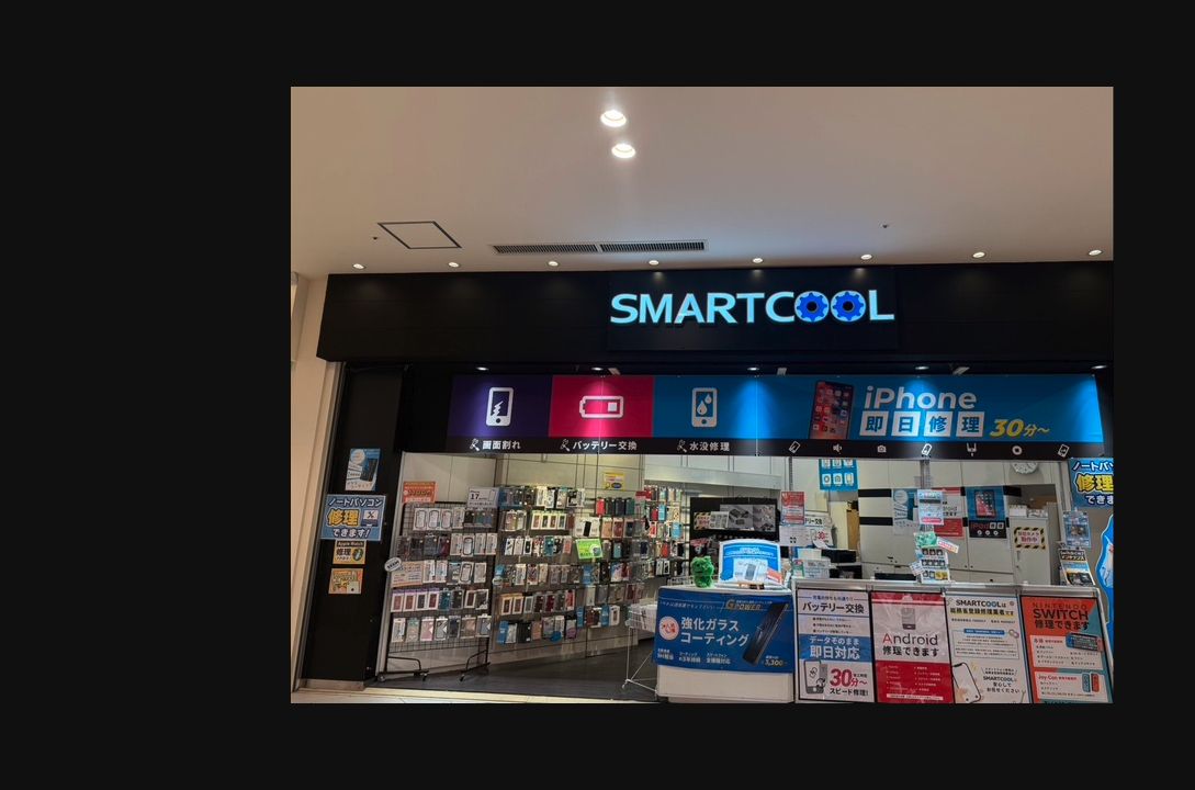 スマートクール あべのキューズモール店の公式サイトに掲載された店舗・入口の画像
