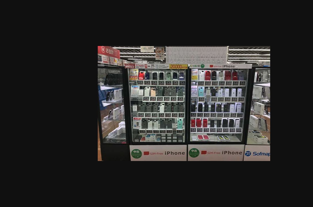 ソフマップ 名古屋駅西店の公式サイトに掲載された店舗・入口の画像