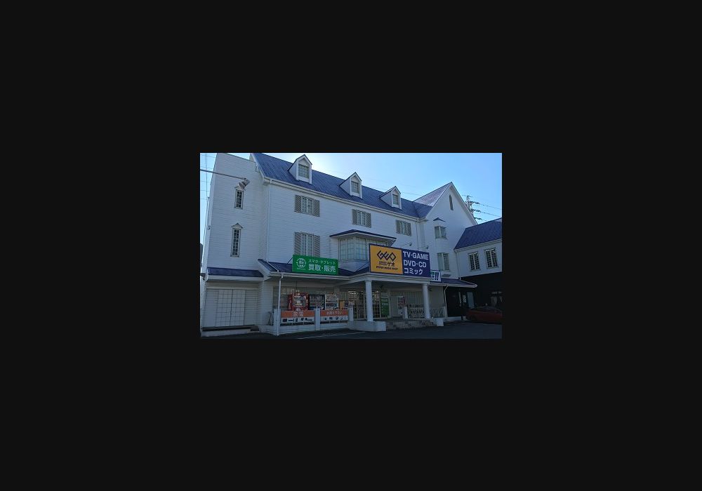 ゲオ岡崎大樹寺店の公式サイトに掲載された店舗・入口の画像