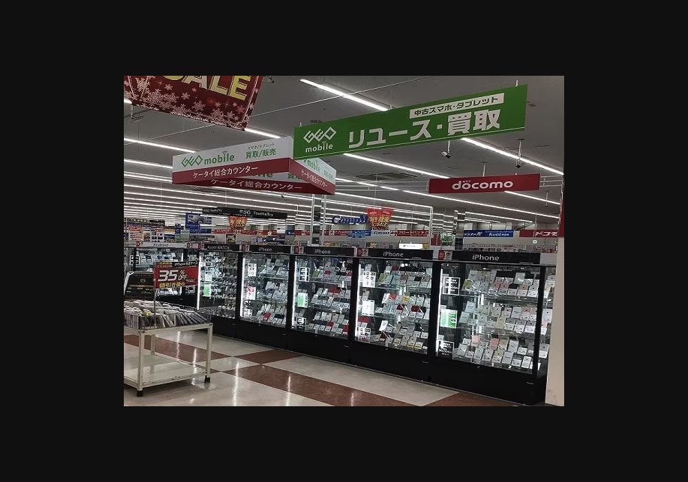 ゲオモバイルエディオン豊田本店の公式サイトに掲載された店舗・入口の画像