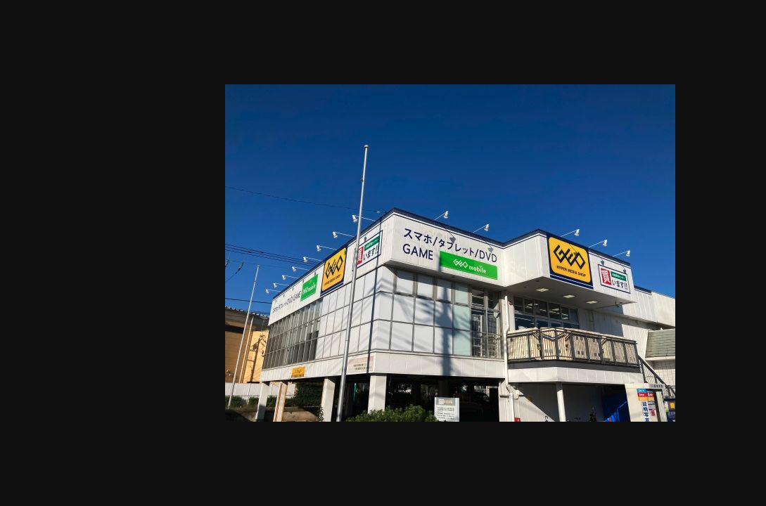 ゲオ新所沢店の公式サイトに掲載された店舗・入口の画像