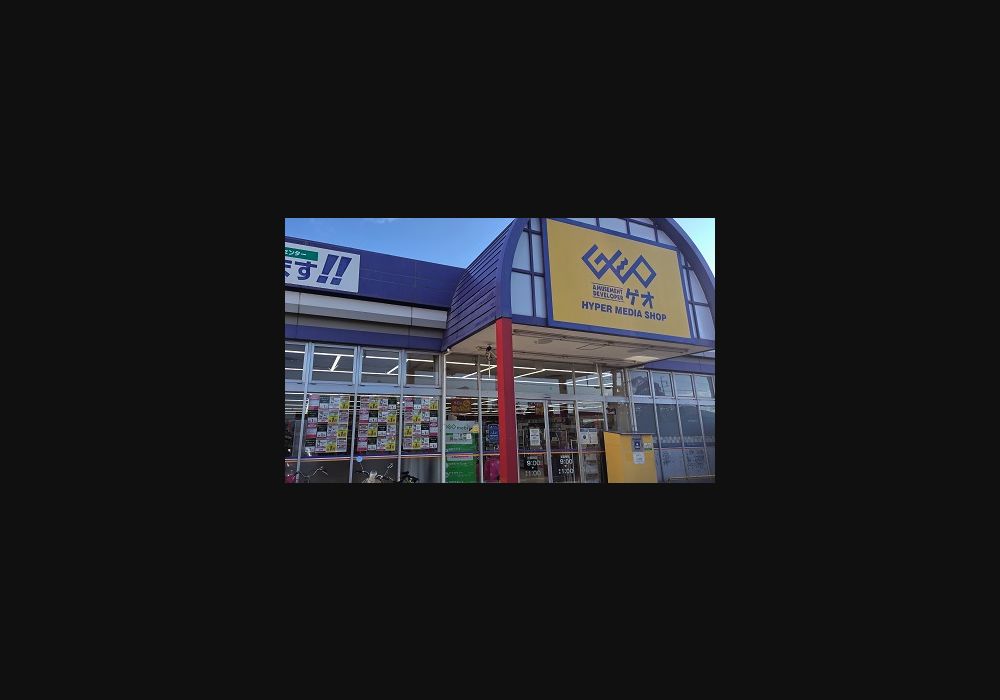 ゲオ明石魚住店の公式サイトに掲載された店舗・入口の画像