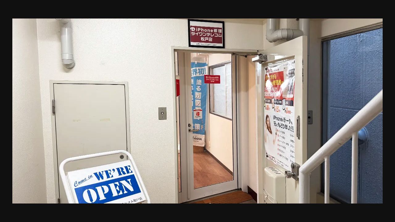 ダイワンテレコム 松戸店の公式サイトに掲載された店舗・入口の画像