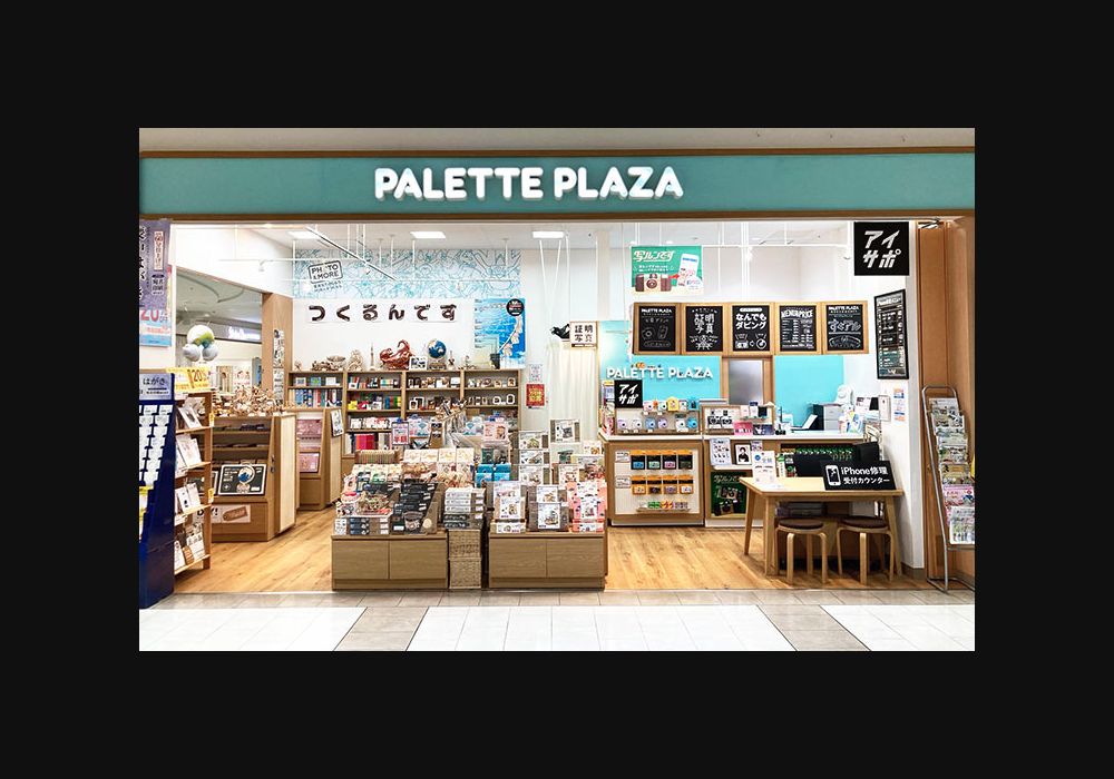アイサポ ウイングタウン岡崎店の公式サイトに掲載された店舗・入口の画像