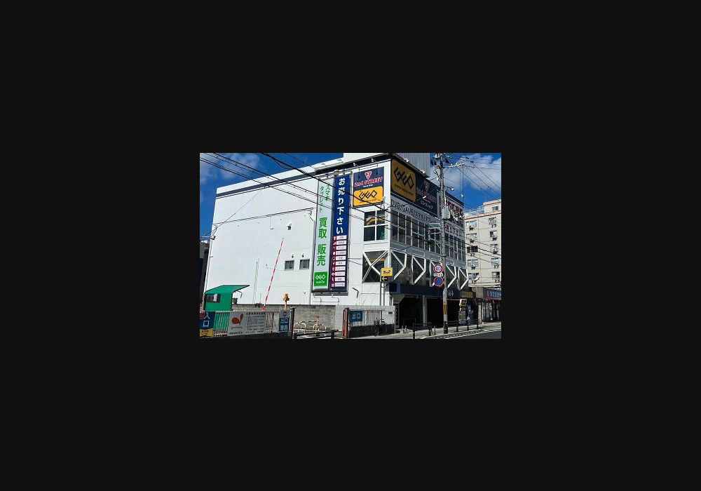 ゲオ鳴尾店の公式サイトに掲載された店舗・入口の画像