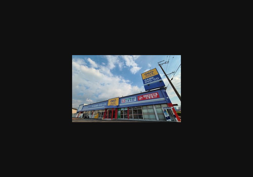 ゲオ一宮名岐バイパス店の公式サイトに掲載された店舗・入口の画像
