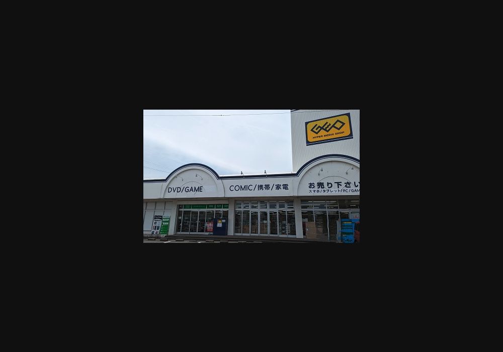 ゲオ岡崎上地店の公式サイトに掲載された店舗・入口の画像
