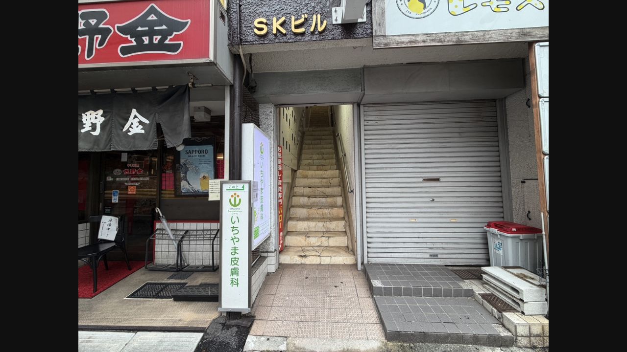 スマホラボ/スマホスピタル 上大岡店の公式サイトに掲載された店舗・入口の画像