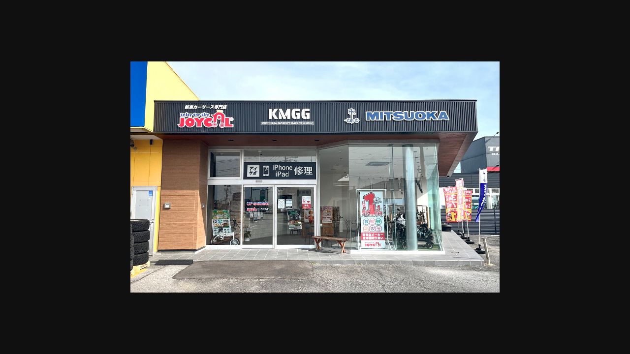 アイサポ 四日市店の公式サイトに掲載された店舗・入口の画像