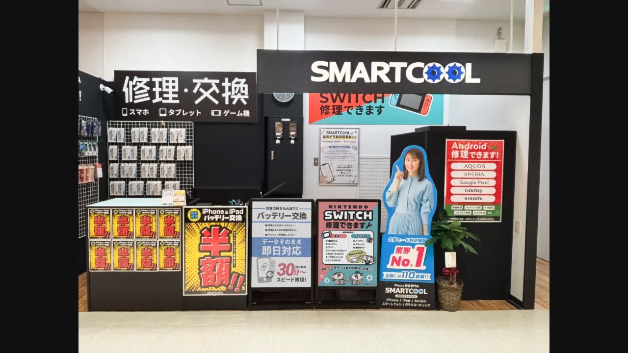スマートクール イオンモール桑名店の公式サイトに掲載された店舗・入口の画像