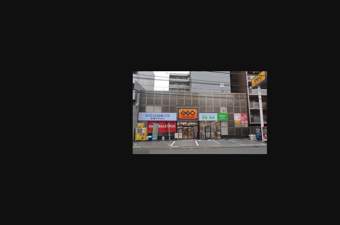 ゲオ西八王子店の公式サイトに掲載された店舗・入口の画像