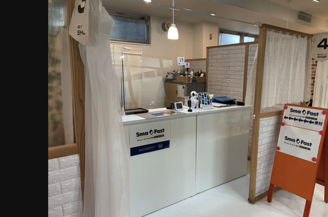 SmaFast所沢プロペ通り店の公式サイトに掲載された店舗・入口の画像