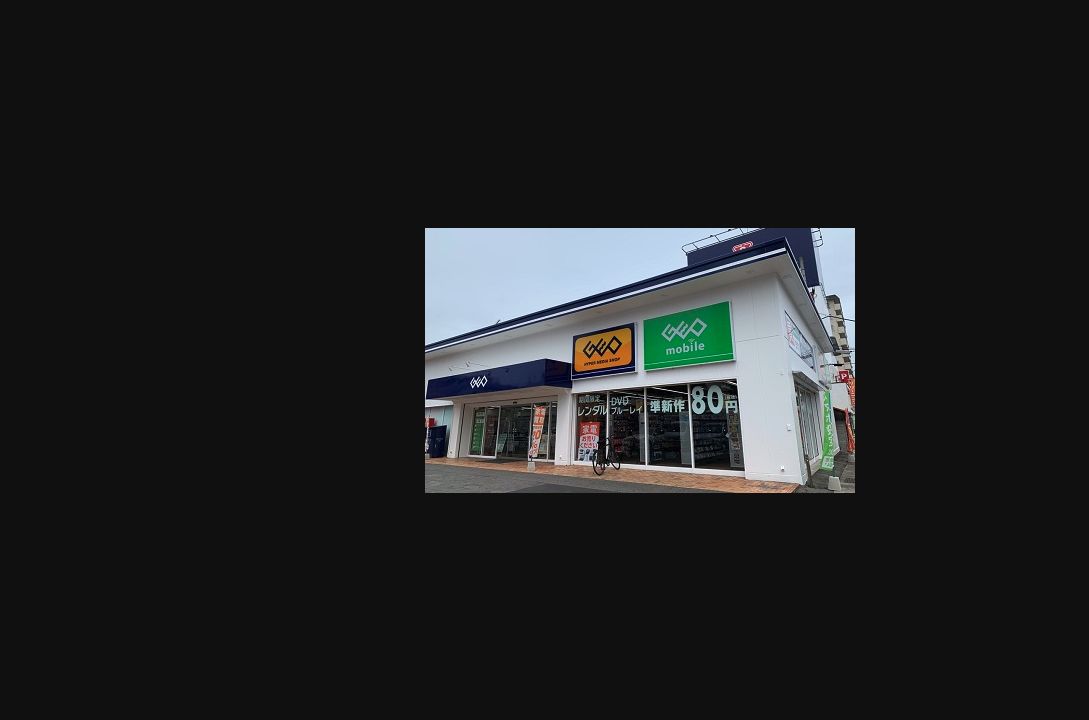 ゲオ姫路車崎店の公式サイトに掲載された店舗・入口の画像