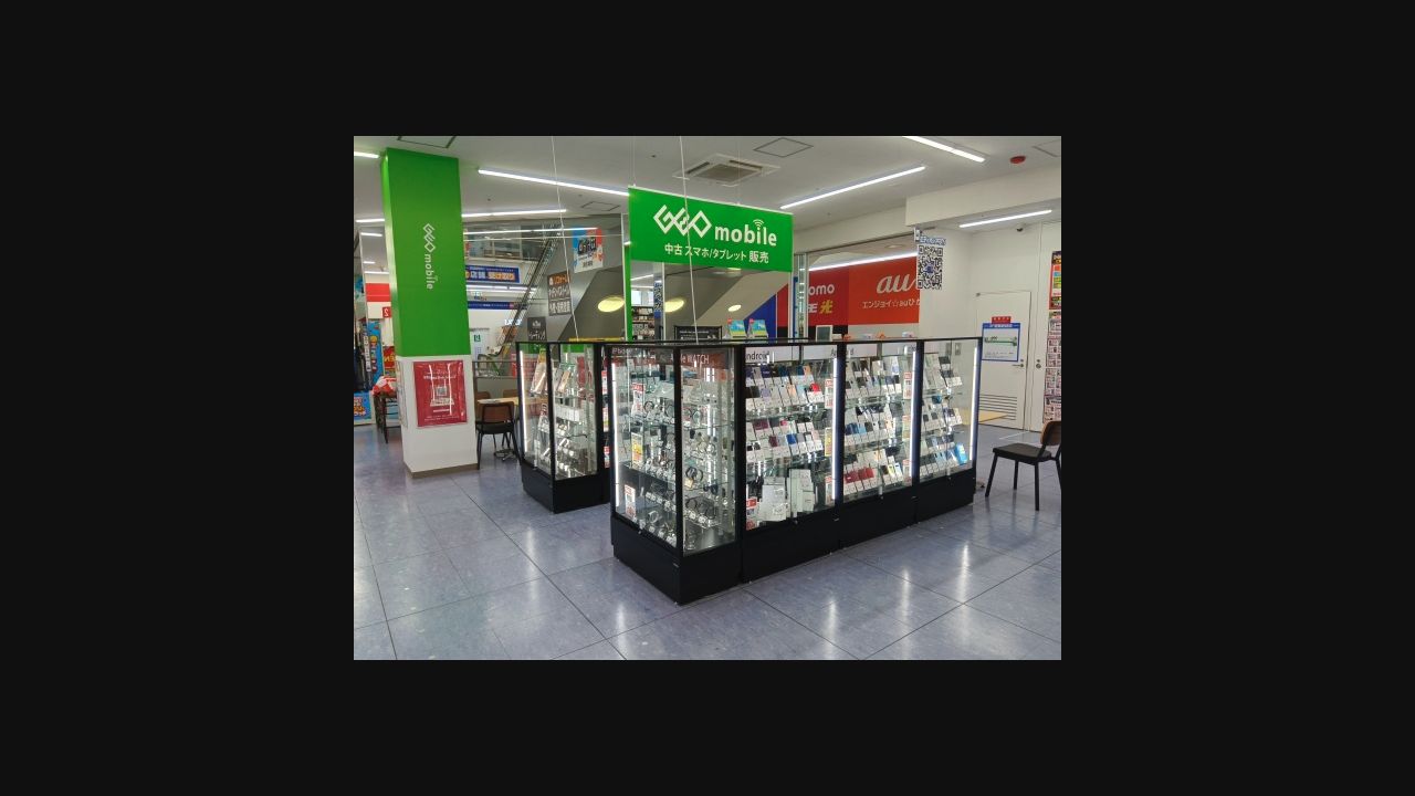 ゲオモバイルエディオンJR尼崎駅店の公式サイトに掲載された店舗・入口の画像