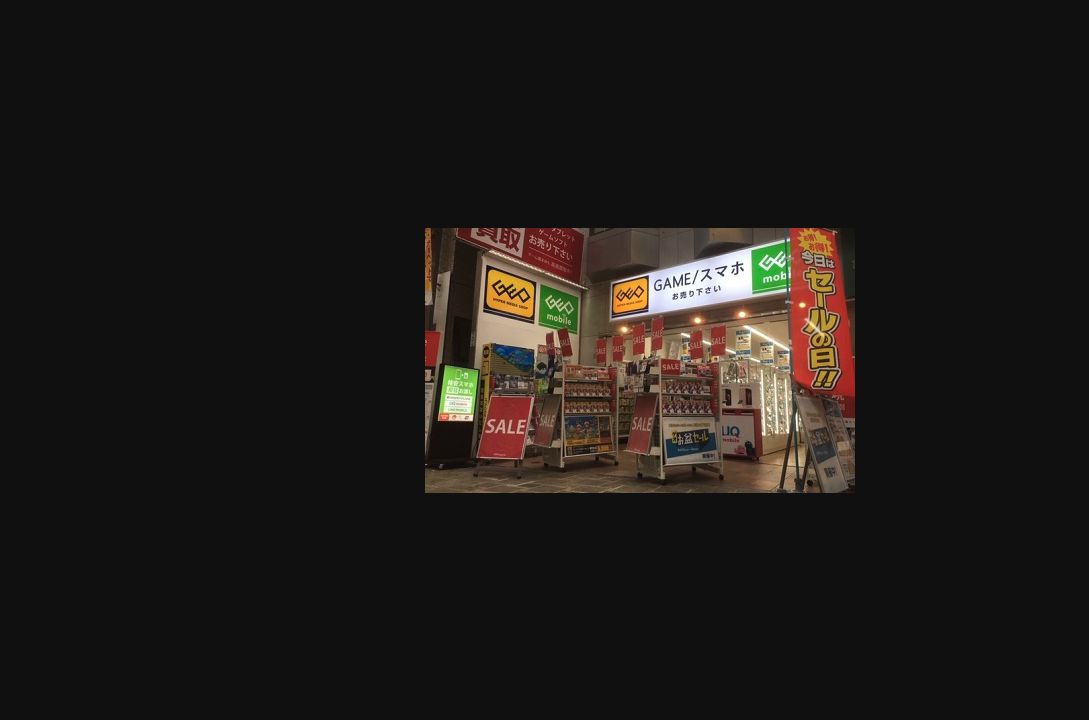 ゲオモバイル蒲田駅西口店の公式サイトに掲載された店舗・入口の画像
