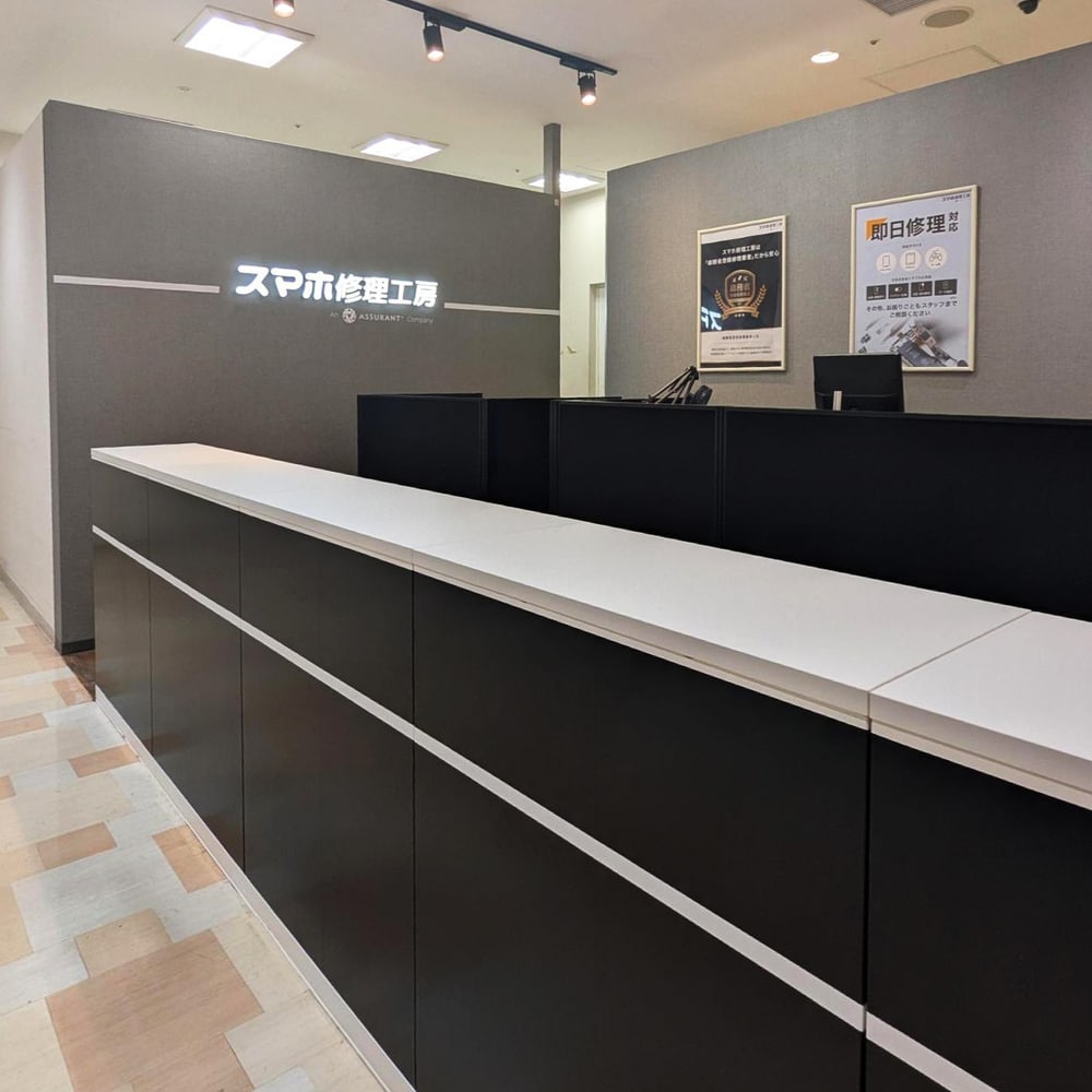 スマホ修理工房 浦和パルコ店の公式サイトに掲載された店舗・入口の画像