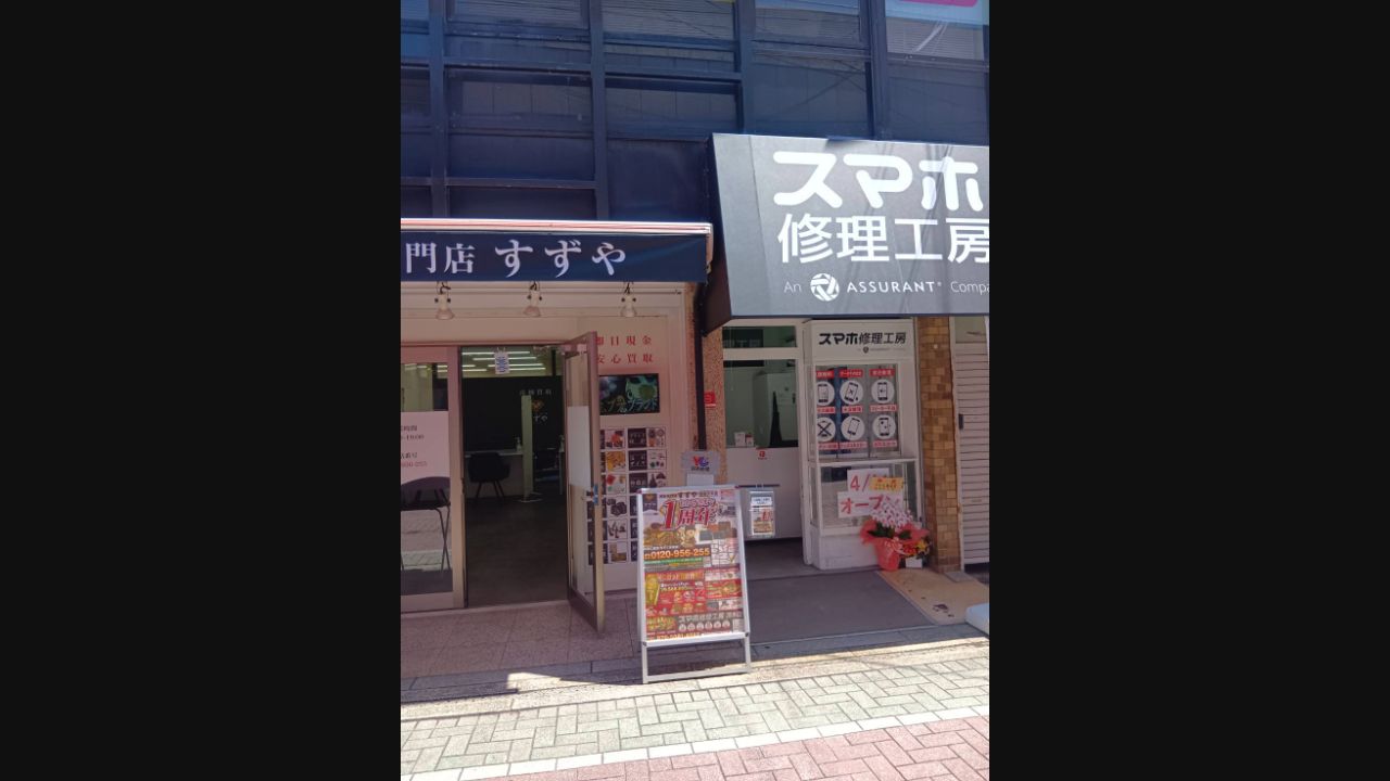スマホ修理工房 茨木店の公式サイトに掲載された店舗・入口の画像