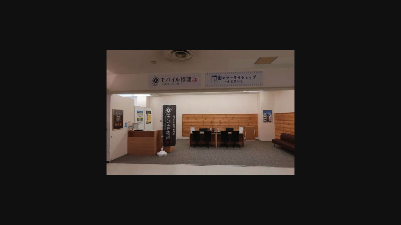 街のケータイショップ桑名星川店／モバイル修理.jp 桑名店の公式サイトに掲載された店舗・入口の画像