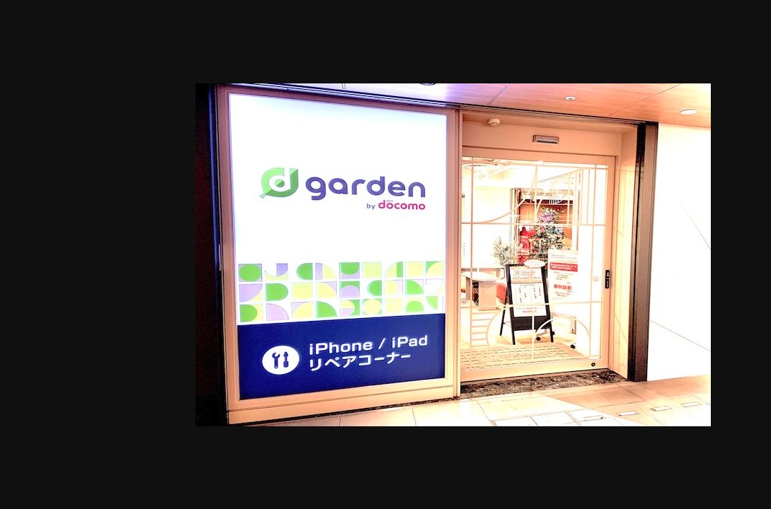 ドコモiPhone／iPadリペアコーナー名古屋の公式サイトに掲載された店舗・入口の画像