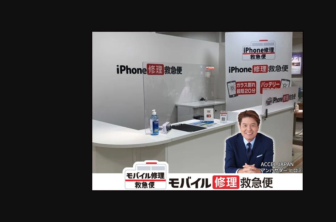 モバイル修理救急便 大丸京都店の公式サイトに掲載された店舗・入口の画像