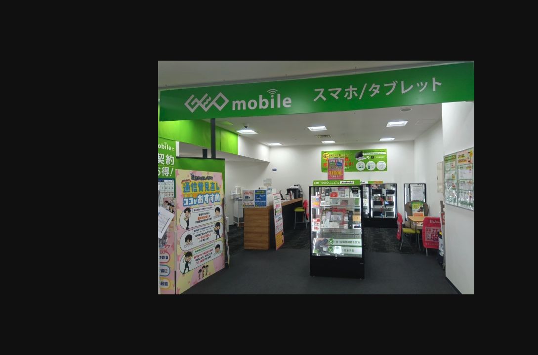 ゲオモバイルエディオン京都河原町本店の公式サイトに掲載された店舗・入口の画像