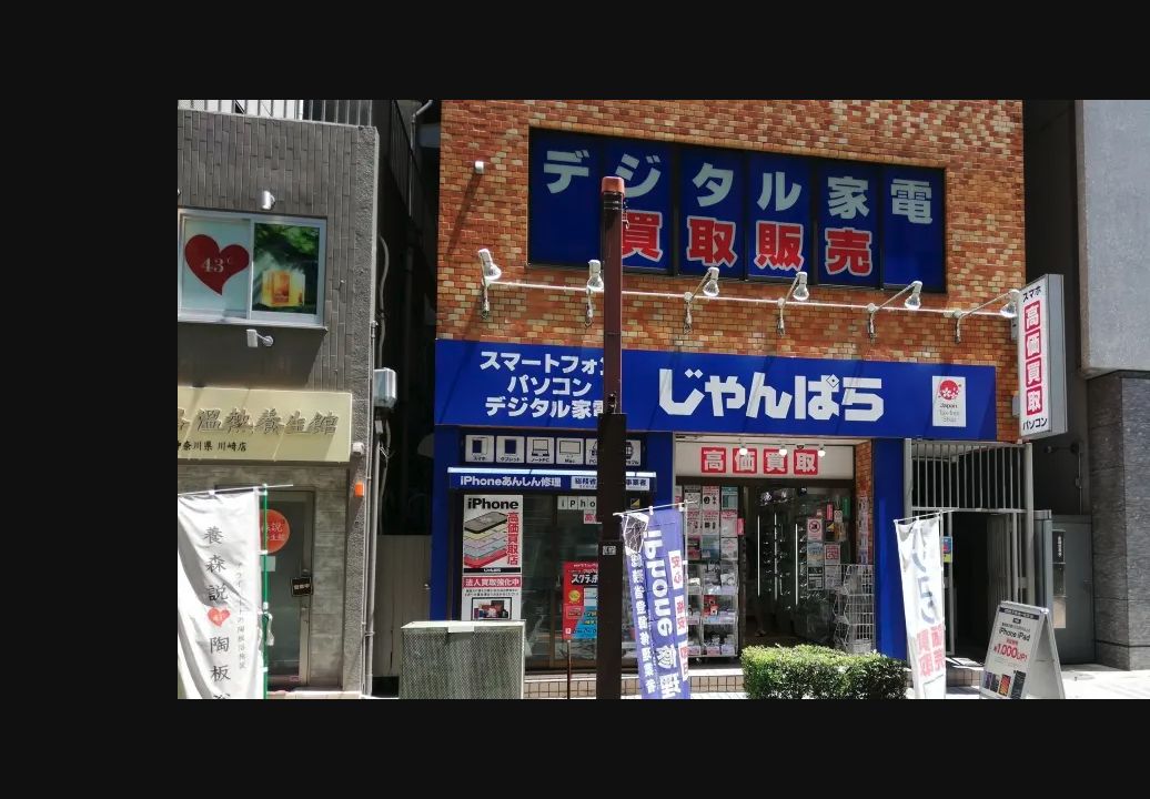 じゃんぱら川崎店:公式サイトの画面