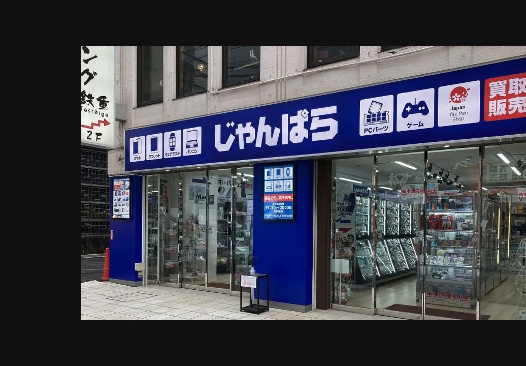 じゃんぱら町田店:公式サイトの画面