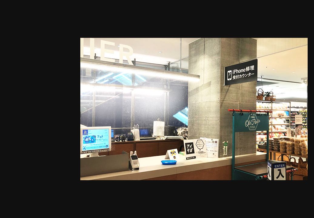 アイサポ 川崎店:公式サイトの画面