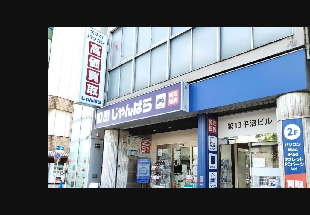 じゃんぱら川崎駅前店:公式サイトの画面