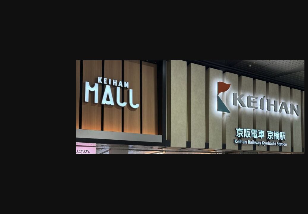 モバイル修理救急便 京橋 京阪モール店：公式サイトの画面