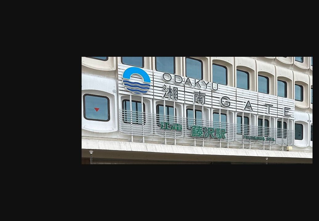 モバイル修理救急便 藤沢 ODAKYU湘南GATE店：公式サイトの画面