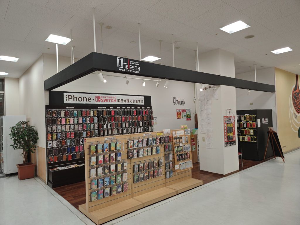テレスマ アル・プラザ高槻店:公式サイトの画面