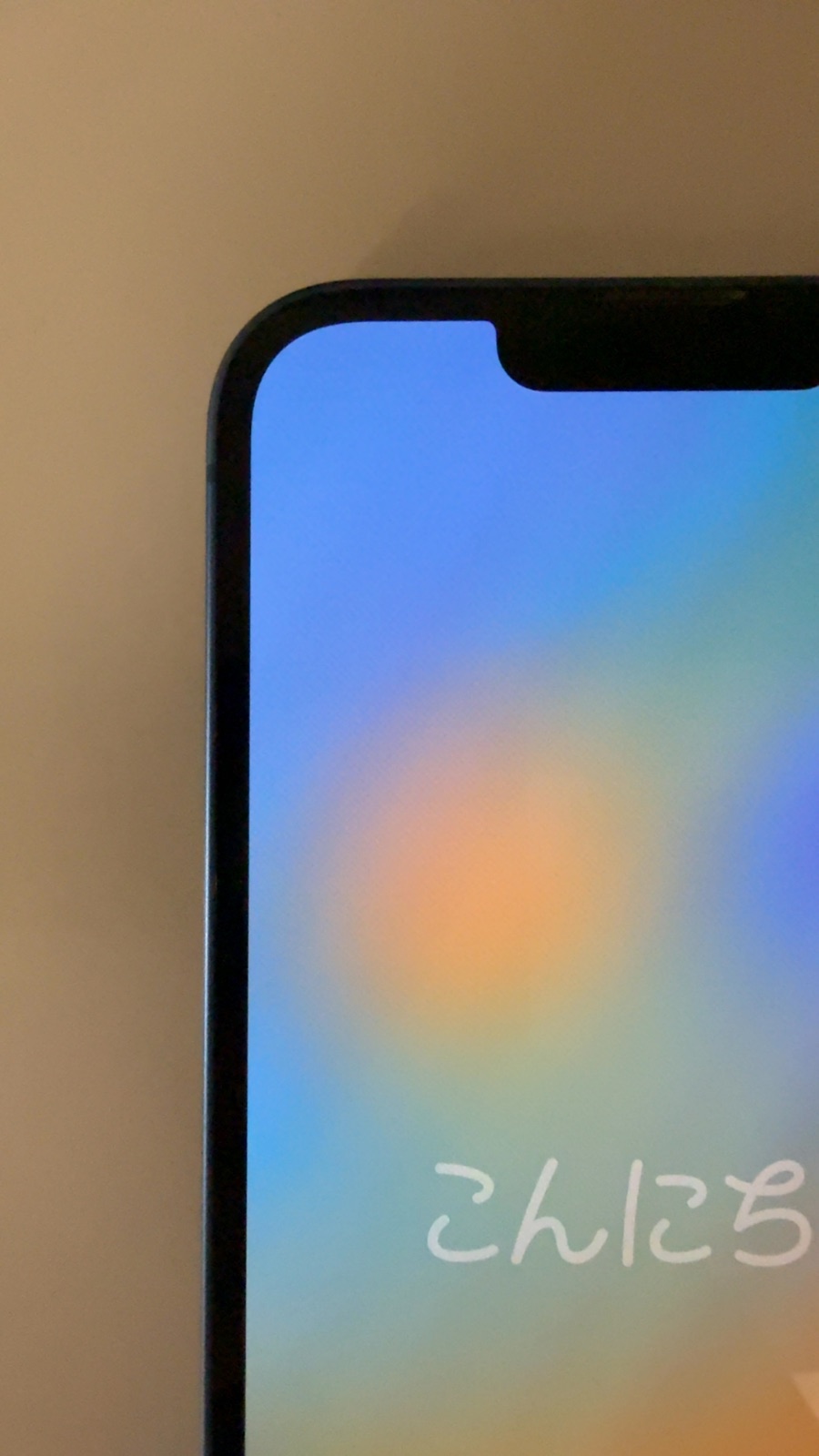 iPhone 13｜128GB・バッテリー容量84% | PRICE BASEオークション