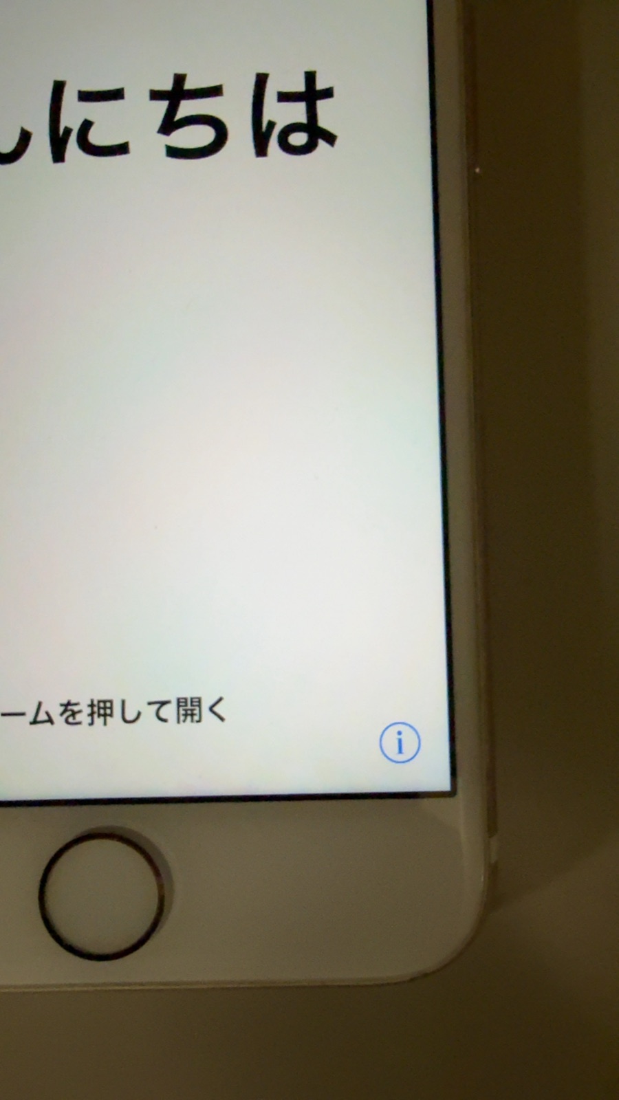iPhone 7｜32GB・バッテリー容量83% | PRICE BASEオークション